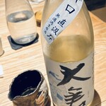 酒 秀治郎 - 
