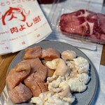 肉よし - 