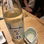 酒 秀治郎 - 