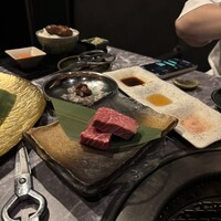 うし極 - 