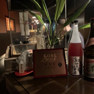 神戸Bar 仲々_2