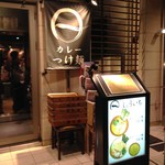 Shuu ichi - 店舗前、浅草開花楼製麺木箱あり