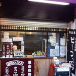 中村屋 - 