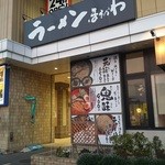 Ramen Hosokawa Honten - 