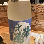 酒 秀治郎 - 