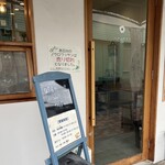 ハルノカオリ - 