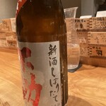 酒 秀治郎 - 