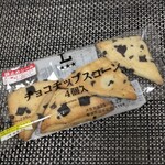 LAWSON - 料理写真: