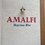 アマルフィイ マリナブルー - 