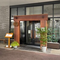 WABI やまどり - 外観