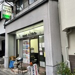 ハイライト食堂 - 