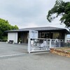 洋菓子舗ウエスト 一宮工場直売店