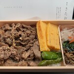 個室焼肉 銀座きたお - 