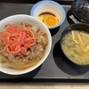 松屋 関内ベイスターズ通り店