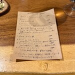 リ・カーリカ - 