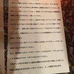 SoupCurry ATMAN - 