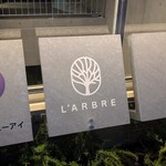 L'ARBRE - 