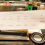 居酒屋 うちやま - 