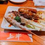 居酒屋　上半 - 