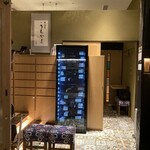 居酒屋 うちやま - 