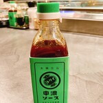 居酒屋 うちやま - 