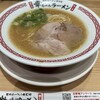 幸ちゃんラーメン 福岡空港店