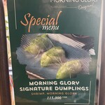 Morning Glory Restaurant - 