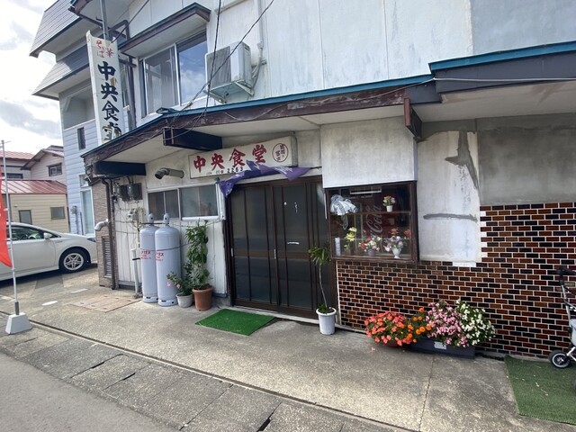 中央食堂 - 由利本荘市その他（ラーメン）