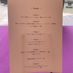 Yutoriro Karuizawa Hotel