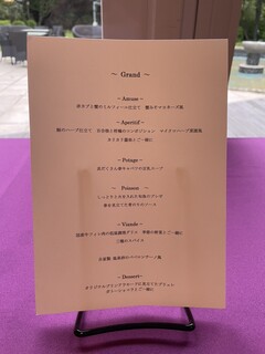 Yutoriro Karuizawa Hotel