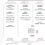 イタリアン食堂　良’s - 