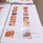 イタリアン食堂　良’s - 