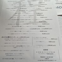イノーヴェ - 