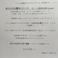 イノーヴェ - 