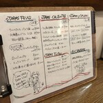 エル ブエイ - フードメニュー