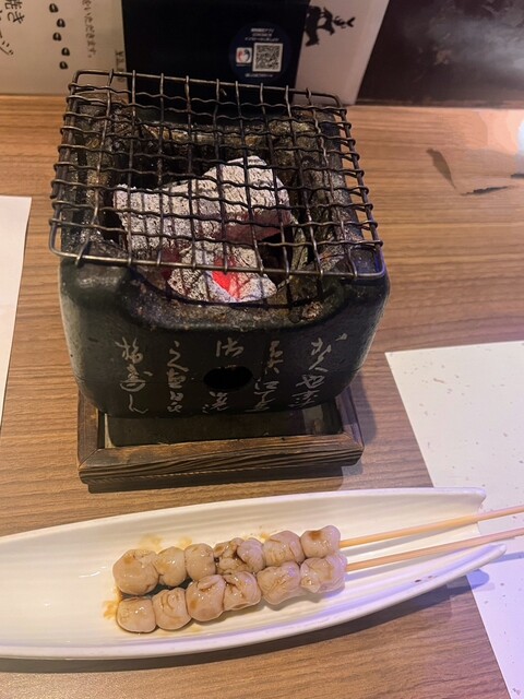 Robata Chofu photo 2