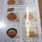 うに むらかみ - 