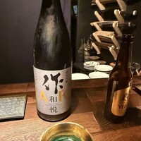 鮨ノ蔵 - 