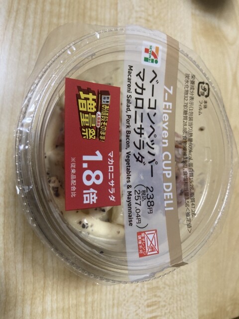セブン イレブン 仙台元寺小路店 &ndash; 24時間営業の便利なコンビニ