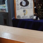 京だる - 大水害前日の日めくり