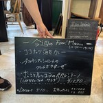 マテルガーデンカフェ - 