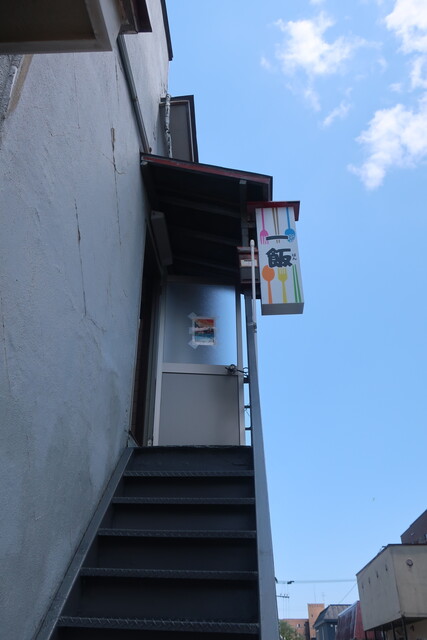 食堂一飯 - 小樽（食堂）の写真