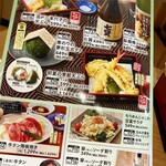 夢庵 - おお～　飲んでいいんですか？