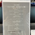 ヌードルアートギャラリーリョータテヅカ - 