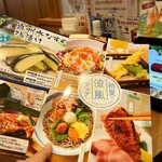 夢庵 - 広げて見られるメニューはいいね