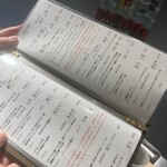 和食とお酒 蒼 - 