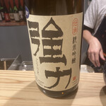 和食とお酒 蒼 - 