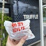 Truffle BAKERY Karuizawa Ten - 