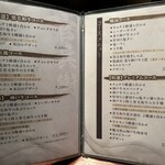 焔立つ肉寿司と牛タンタワー 肉処 双葉 三宮 - 