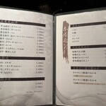 焔立つ肉寿司と牛タンタワー 肉処 双葉 三宮 - 